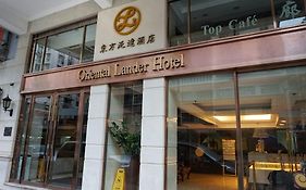 东方泛达酒店香港